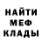 Амфетамин VHQ NOLART