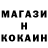 Первитин пудра OPI Game