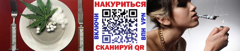 omg tor Пестово Cannafood конопля где купить наркоту