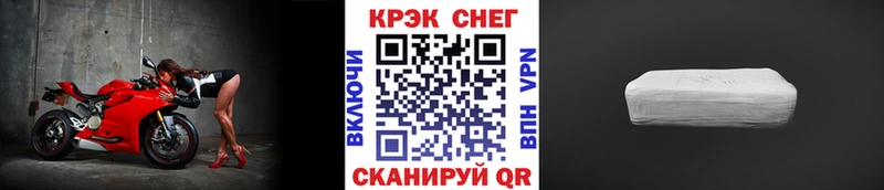 КОКАИН Колумбийский  гидра зеркало  Пестово 