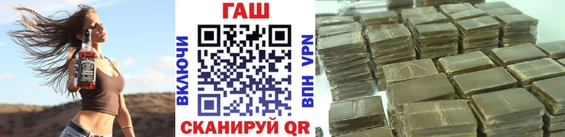 ГАШИШ hashish  гидра ссылки  Пестово 