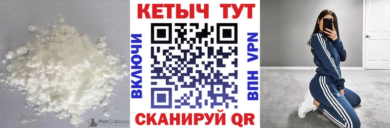 Кетамин VHQ  сколько стоит  Пестово 