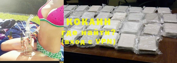 первитин Беломорск