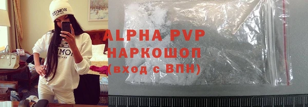 первитин Беломорск