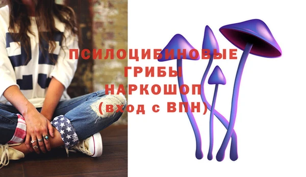 MDMA Белоозёрский