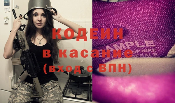 первитин Беломорск
