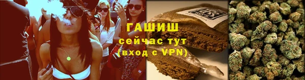 первитин Беломорск