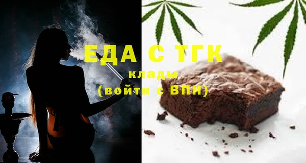 MDMA Белоозёрский