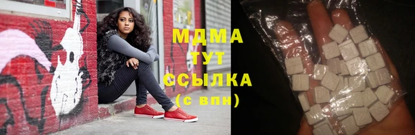 первитин Беломорск