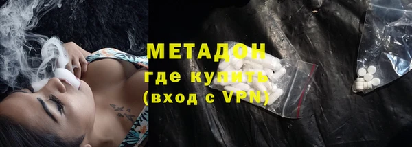 первитин Беломорск
