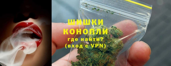 первитин Беломорск