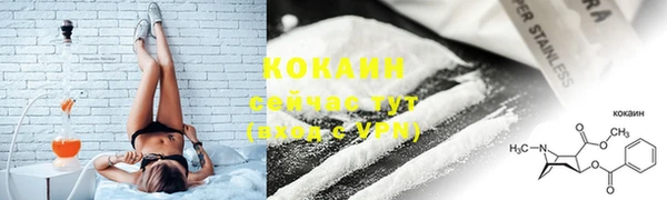 первитин Беломорск