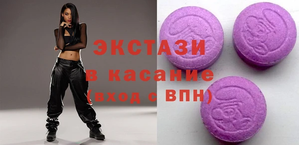 MDMA Белоозёрский