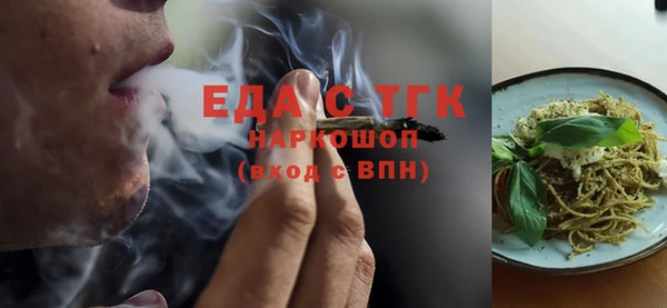 MDMA Белоозёрский