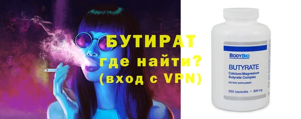 MDMA Белоозёрский