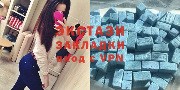 первитин Беломорск