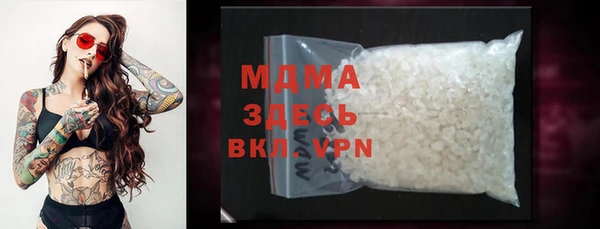 первитин Беломорск