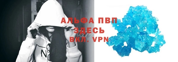 первитин Беломорск