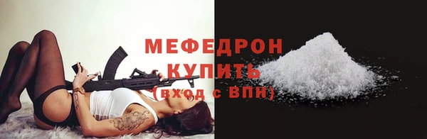 первитин Беломорск