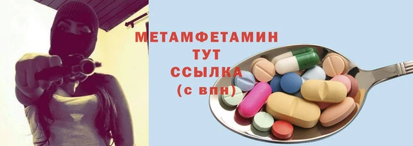 MDMA Белоозёрский
