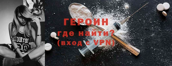 первитин Беломорск
