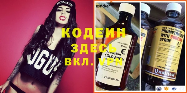 первитин Беломорск