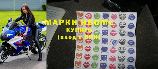 MDMA Белоозёрский