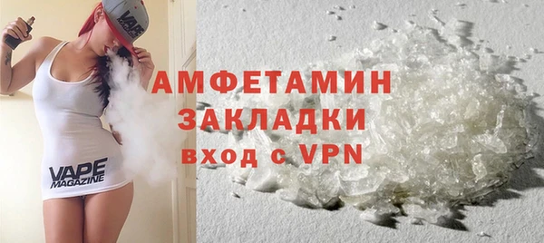 MDMA Белоозёрский