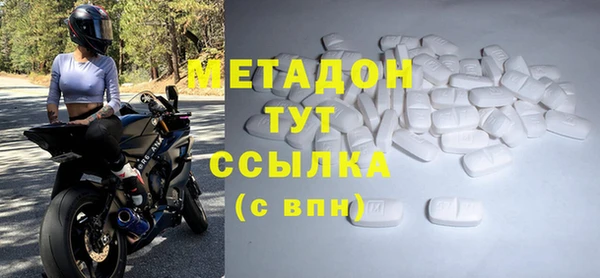 MDMA Белоозёрский