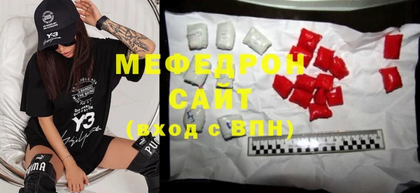 MDMA Белоозёрский