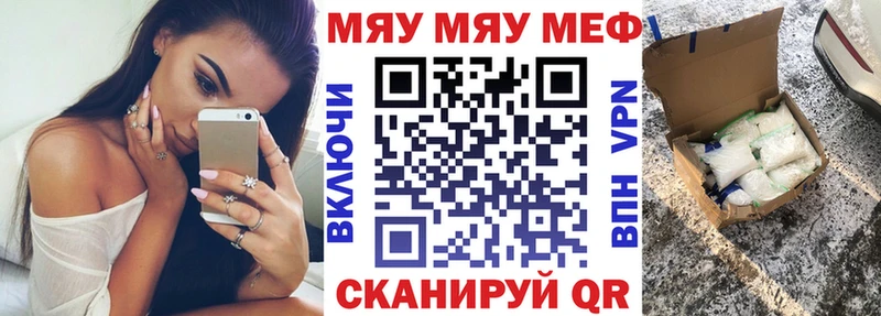 Мефедрон мука  хочу   Пестово 