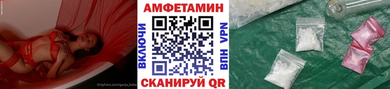 МЕТАМФЕТАМИН пудра  Пестово 
