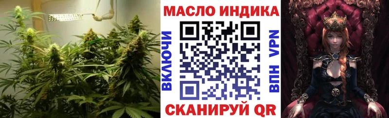 блэк спрут зеркало  Пестово  Дистиллят ТГК THC oil 
